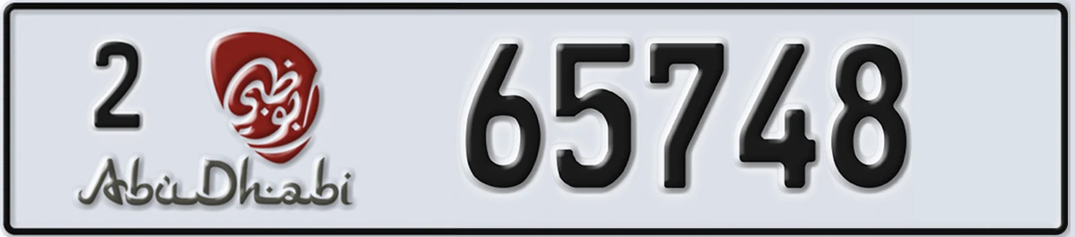 UAE License Plate Abu Dhabi 2 65748