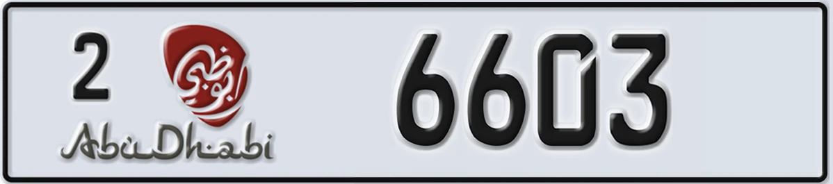 UAE License Plate Abu Dhabi 2 6603