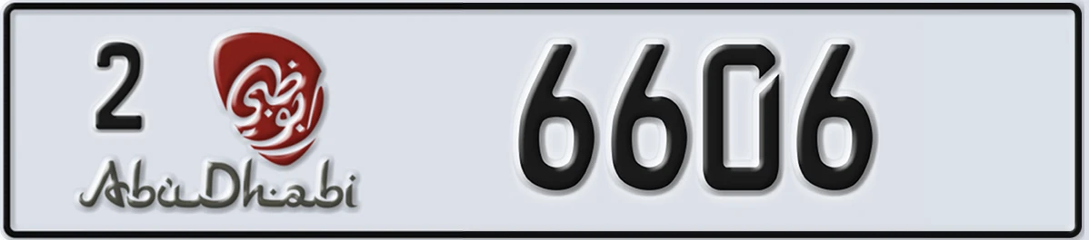 UAE License Plate Abu Dhabi 2 6606