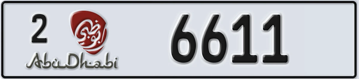 UAE License Plate Abu Dhabi 2 6611