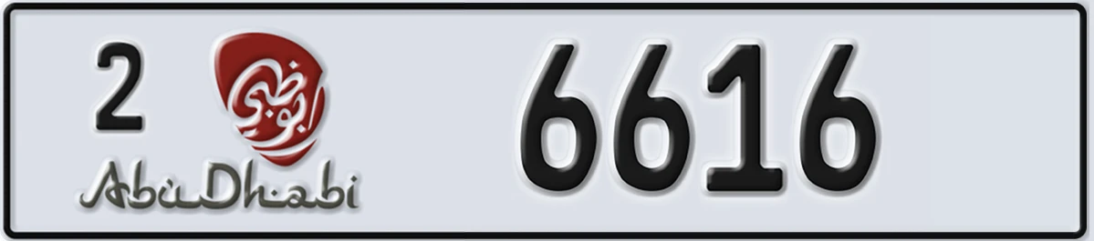 UAE License Plate Abu Dhabi 2 6616