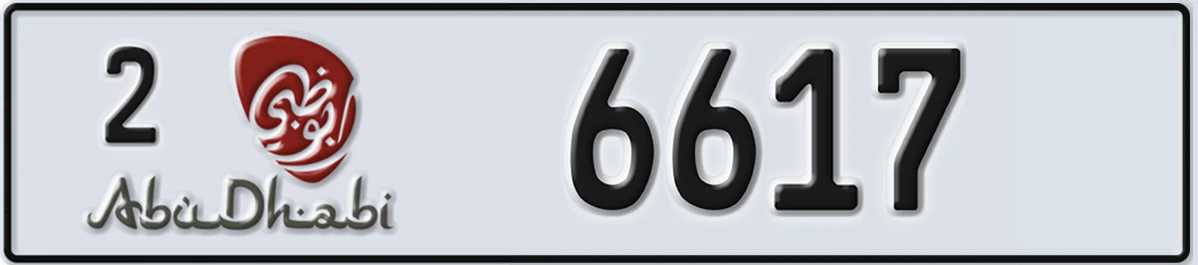 UAE License Plate Abu Dhabi 2 6617