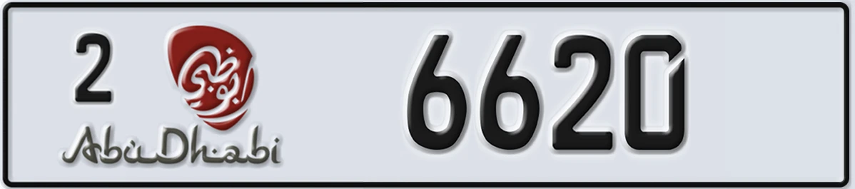 UAE License Plate Abu Dhabi 2 6620