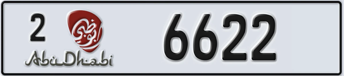 UAE License Plate Abu Dhabi 2 6622