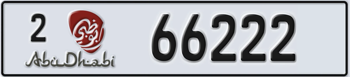 UAE License Plate Abu Dhabi 2 66222