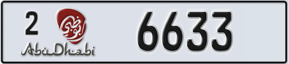 UAE License Plate Abu Dhabi 2 6633