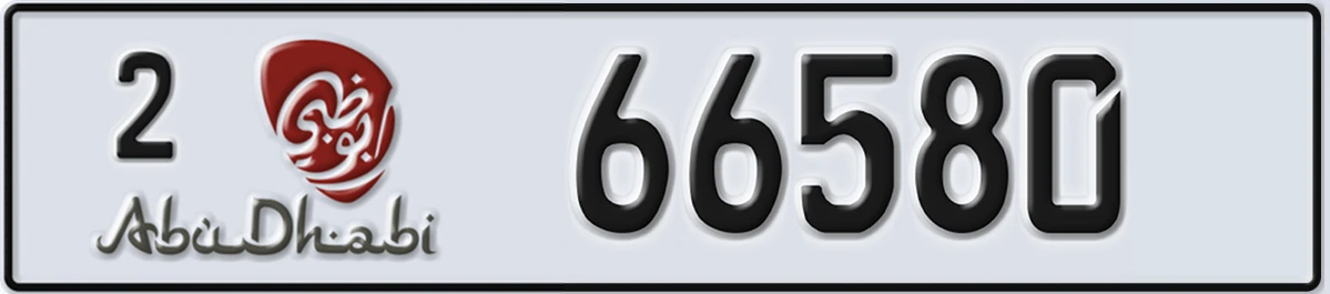 UAE License Plate Abu Dhabi 2 66580