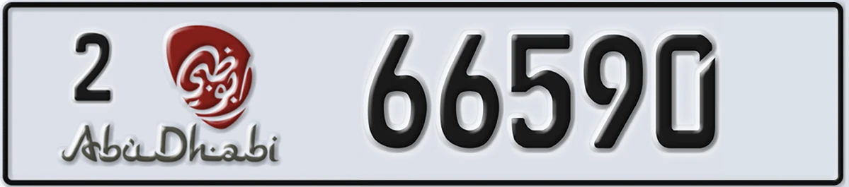 UAE License Plate Abu Dhabi 2 66590
