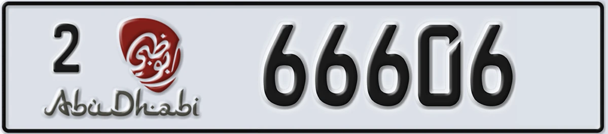 UAE License Plate Abu Dhabi 2 66606