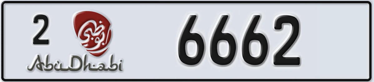 UAE License Plate Abu Dhabi 2 6662