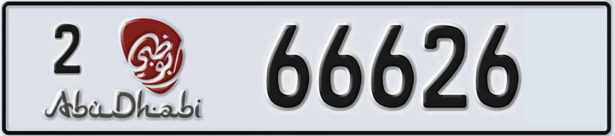 UAE License Plate Abu Dhabi 2 66626