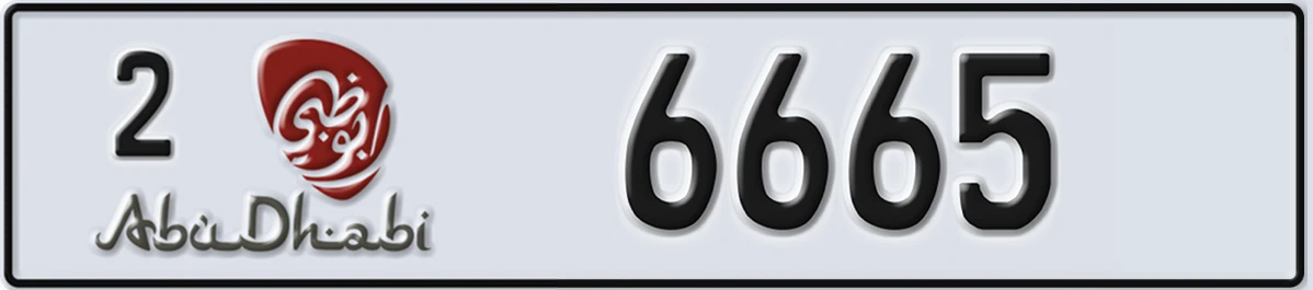 UAE License Plate Abu Dhabi 2 6665