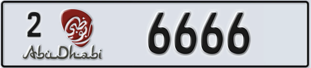 UAE License Plate Abu Dhabi 2 6666