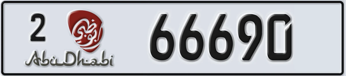 UAE License Plate Abu Dhabi 2 66690