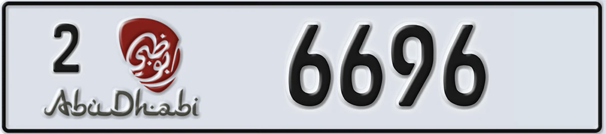 UAE License Plate Abu Dhabi 2 6696