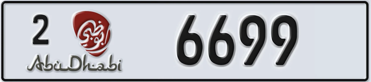 UAE License Plate Abu Dhabi 2 6699