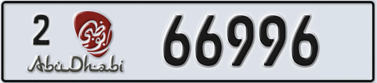 UAE License Plate Abu Dhabi 2 66996