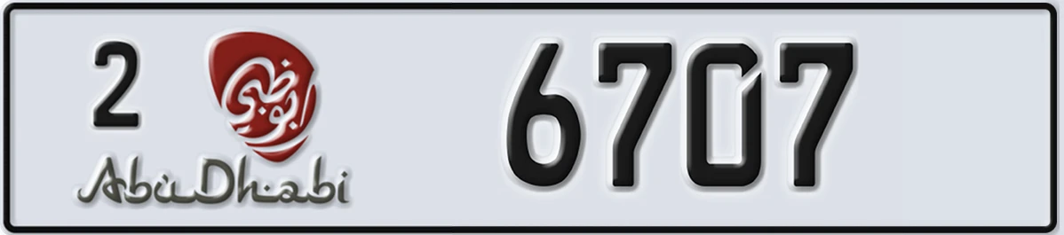 UAE License Plate Abu Dhabi 2 6707