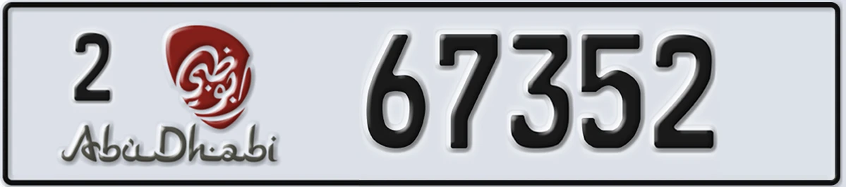 UAE License Plate Abu Dhabi 2 67352