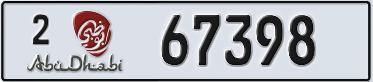 UAE License Plate Abu Dhabi 2 67398