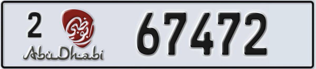 UAE License Plate Abu Dhabi 2 67472