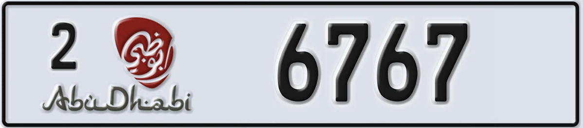 UAE License Plate Abu Dhabi 2 6767