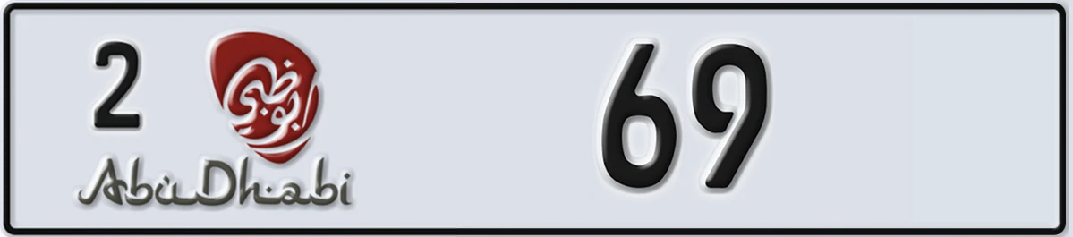 UAE License Plate Abu Dhabi 2 69