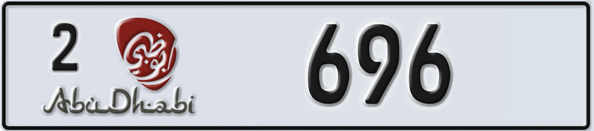 UAE License Plate Abu Dhabi 2 696