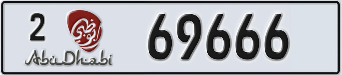 UAE License Plate Abu Dhabi 2 69666