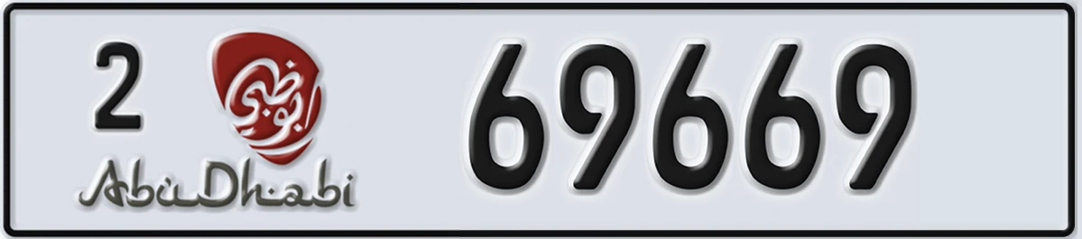 UAE License Plate Abu Dhabi 2 69669