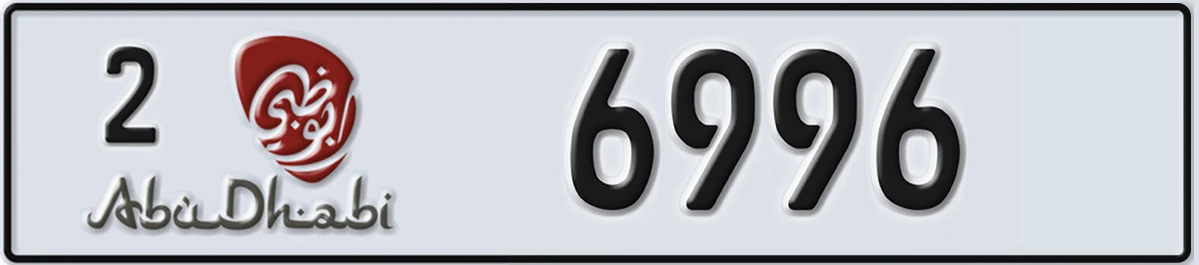 UAE License Plate Abu Dhabi 2 6996