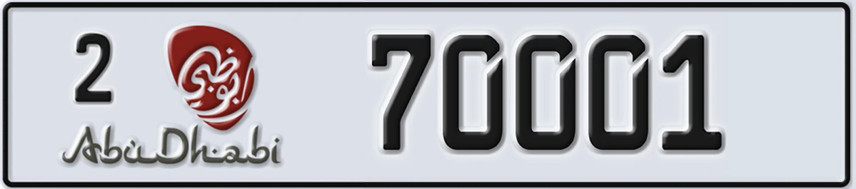 UAE License Plate Abu Dhabi 2 70001