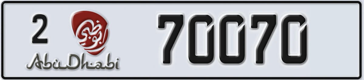 UAE License Plate Abu Dhabi 2 70070