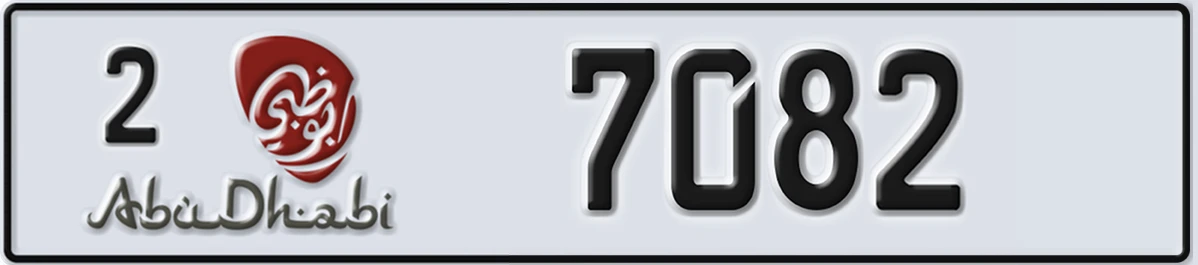 UAE License Plate Abu Dhabi 2 7082