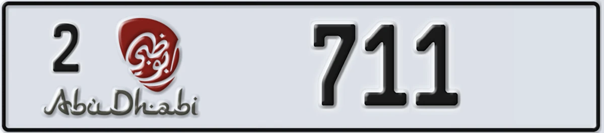 UAE License Plate Abu Dhabi 2 711