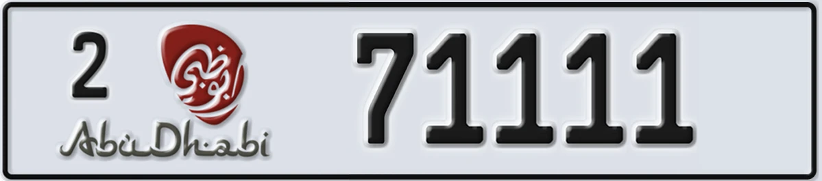 UAE License Plate Abu Dhabi 2 71111