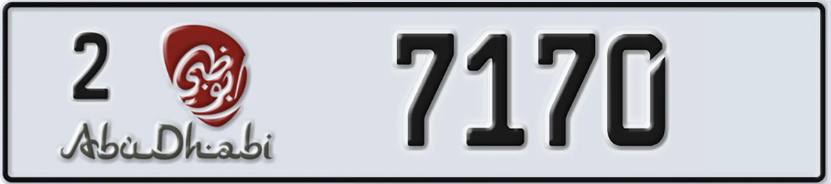 UAE License Plate Abu Dhabi 2 7170