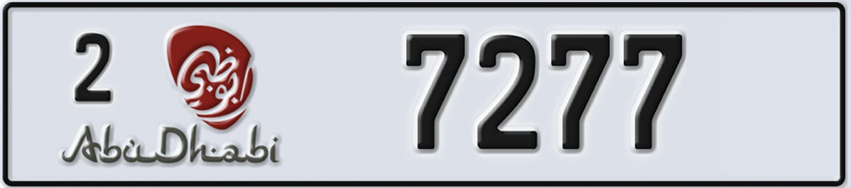 UAE License Plate Abu Dhabi 2 7277