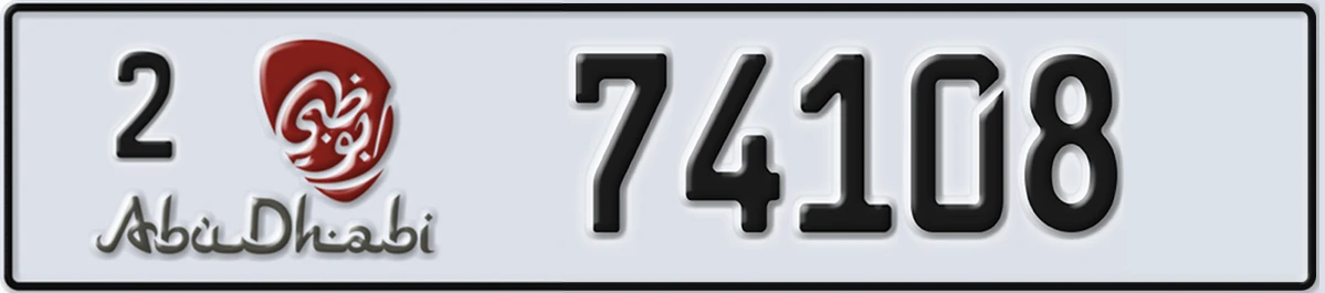 UAE License Plate Abu Dhabi 2 74108