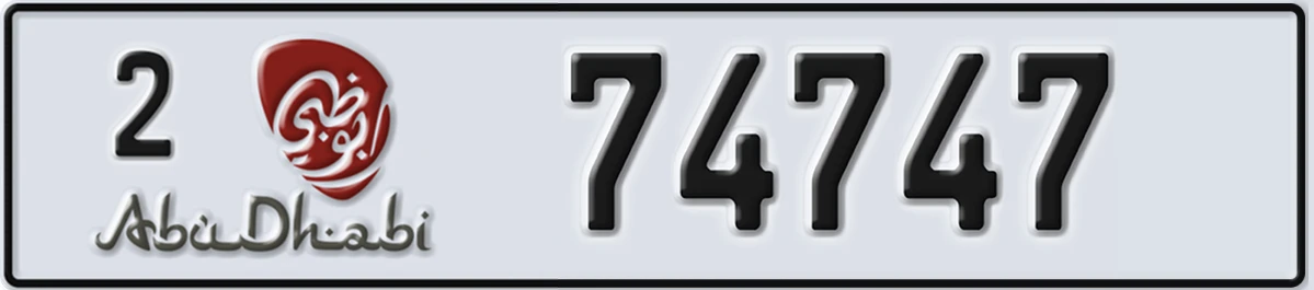 UAE License Plate Abu Dhabi 2 74747