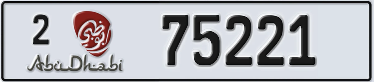 UAE License Plate Abu Dhabi 2 75221