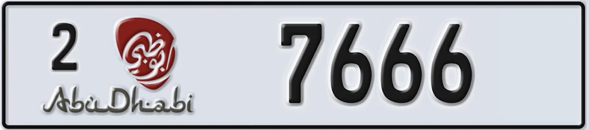 UAE License Plate Abu Dhabi 2 7666