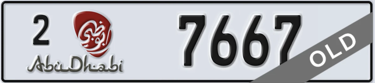 UAE License Plate Abu Dhabi 2 7667