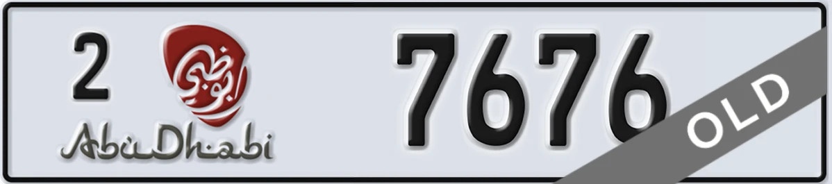 UAE License Plate Abu Dhabi 2 7676