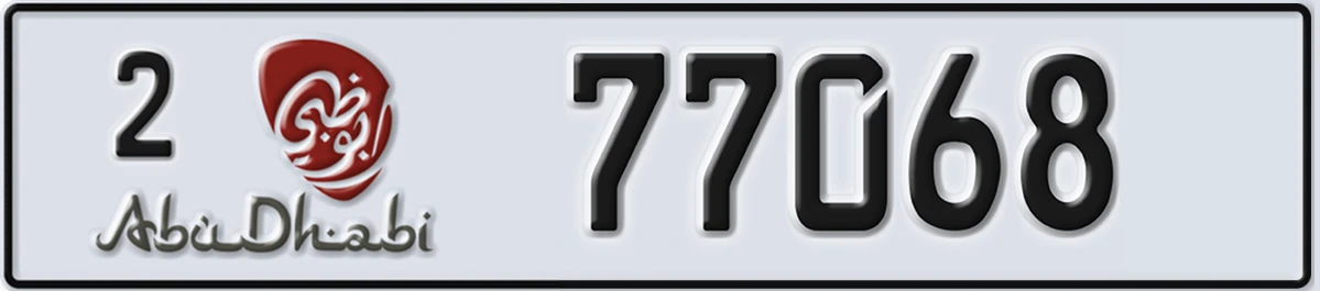UAE License Plate Abu Dhabi 2 77068