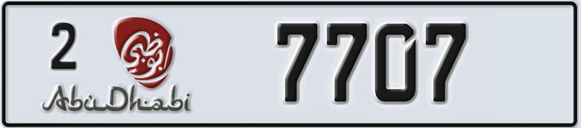 UAE License Plate Abu Dhabi 2 7707