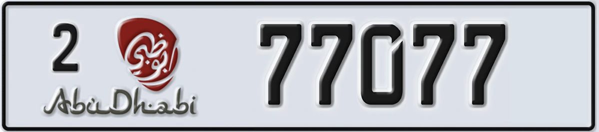 UAE License Plate Abu Dhabi 2 77077