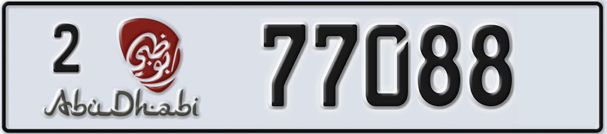 UAE License Plate Abu Dhabi 2 77088