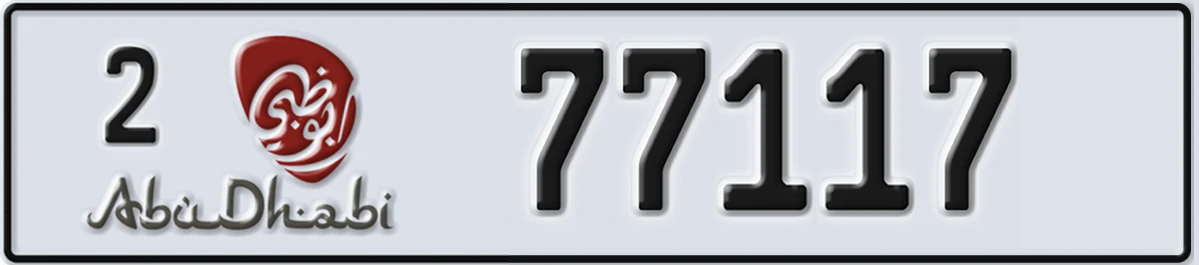 UAE License Plate Abu Dhabi 2 77117