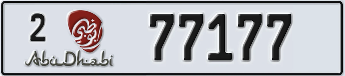 UAE License Plate Abu Dhabi 2 77177